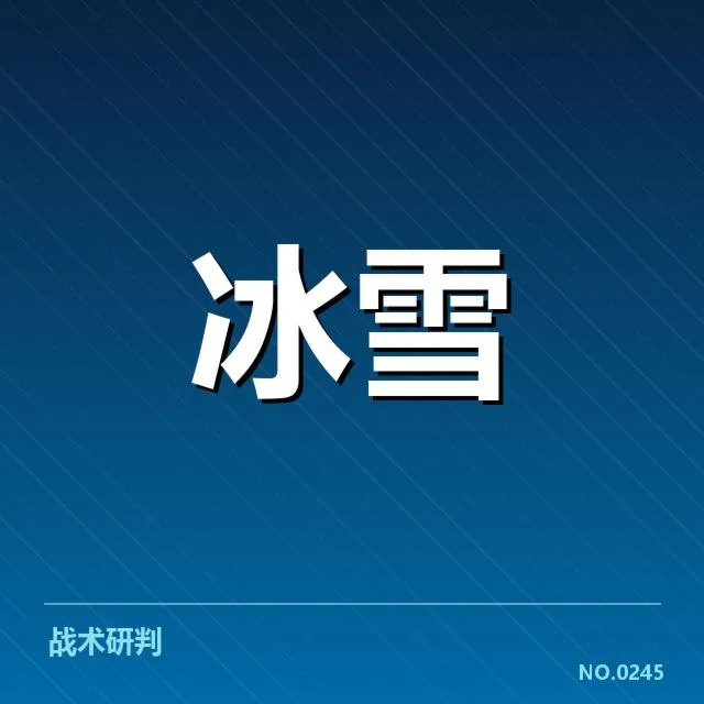 花样滑冰编排趋势背后，选手风格变化与裁判导向的疑问