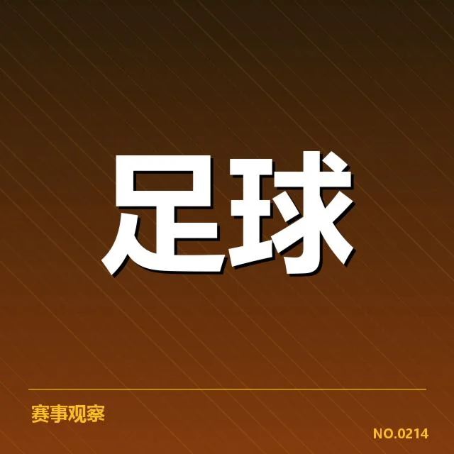 战术调整对排名变化的作用