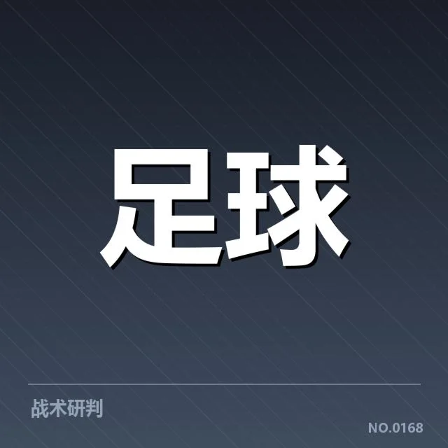 马赛确认转会名单及赛程安排
