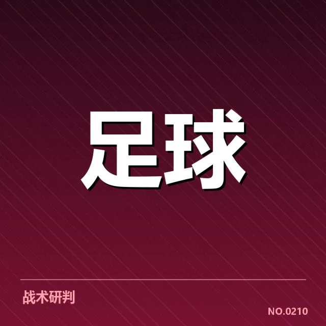 确认的续约细节及相关人员名单